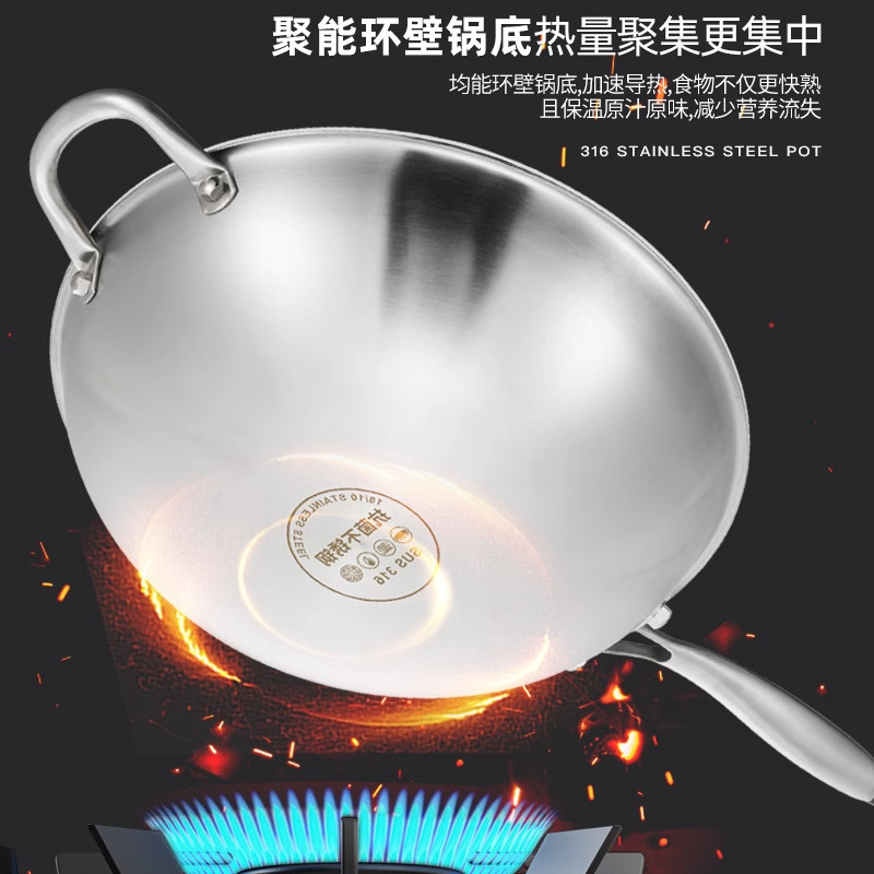 Tangbang 316 salsa de acero inoxidable sin recubrimiento antiadherente de grado alimenticio para horno electromagnético de gas