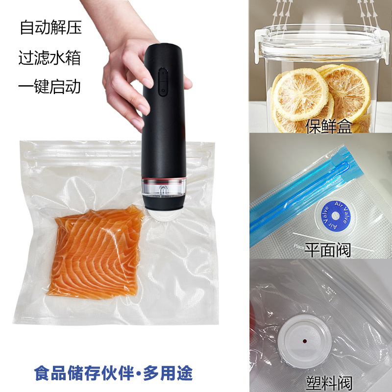 手持真空封口机 食品保鲜机拉链袋电动抽气泵压缩真空抽封口机|undefined