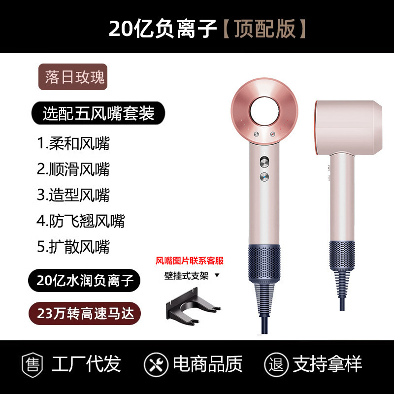 Huaqiangbei 高速ヘアドライヤーマイナスイオンヘアケアホテルヘアサロン寮同じスタイル磁気吸引サイレント速乾ハイパワー|undefined