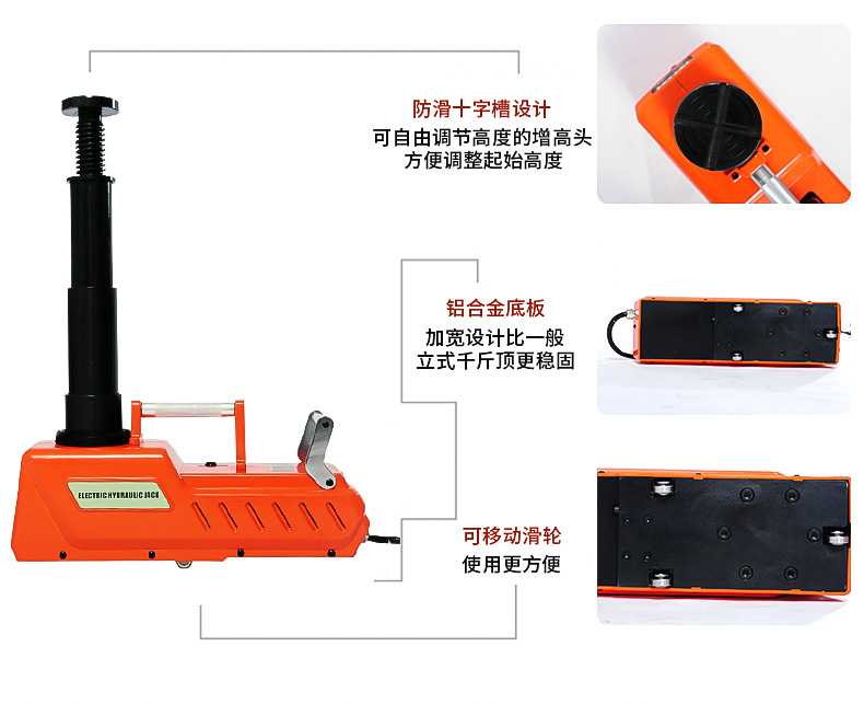 Wholesale In-Stock Hydraulic Electric 0kg Jacks 12V Car Off-Road Rv Emergency Rescue Tire Change 0kg Jacks Manufacturer