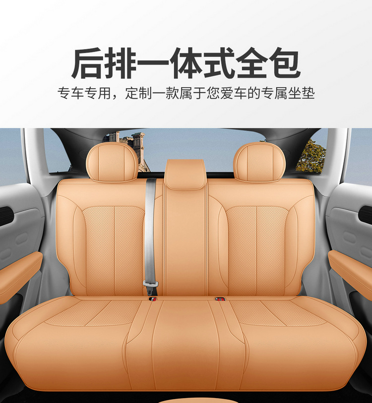 24 zero run c11 special car seat cover four seasons universal full surround cushion leather breathable seat cover cushion