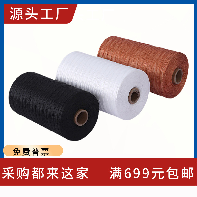 Zhongqiang 폴리 에스테르 슈 라인 슈 스레드 타이어 라인 짠 낚시 그물 낚시 라인 건설 라인 연 라인 공장 콘센트