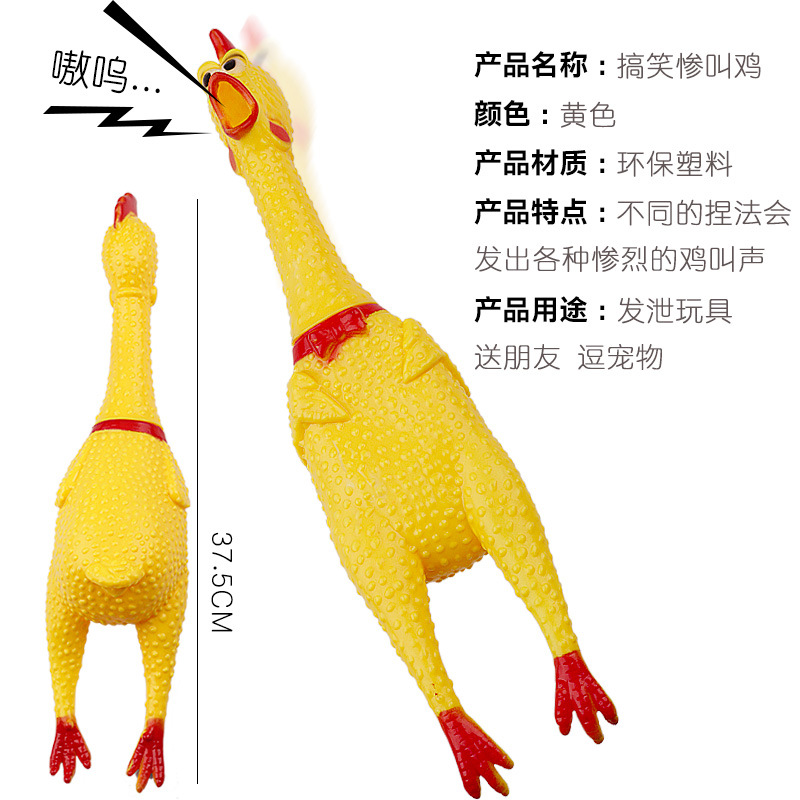 Grande y mediano pequeño tamaño divertido vinilo gritando pollo creativo truco parodia ventilación juguetes para mascotas sonido gritando pollo image 3