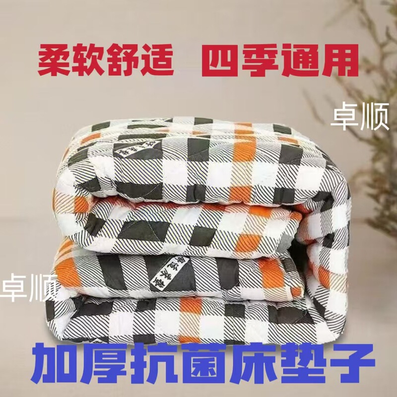 Single Mattress, Labor Protection Mattress, Sponge Mattress, Feather Silk Cotton Mattress, Simmons Ultra-Thick Anti-Mite Tatami