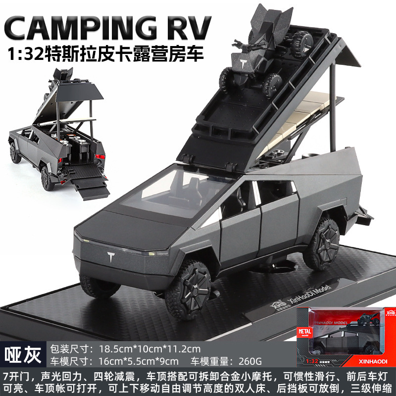 Nuevo modelo de coche Haodi 1:32 pickup camping aleación RV sonido-luz modelo de retroceso adornos coche de juguete para niños