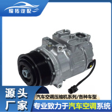 �����ڱ��� X4 2015-2016 �����յ�ѹ���� 64529217869 CO 29317C