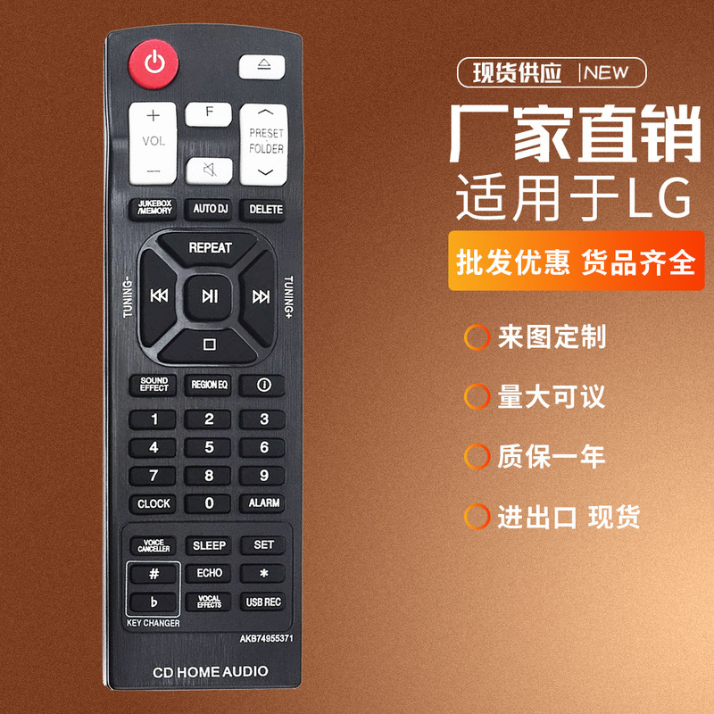 AKB74955371 for LG Mini HiFi Stereo System Home Audio CK57 CK43 XBoom