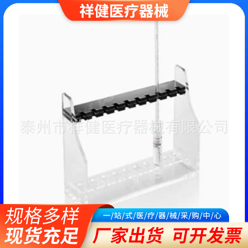 血沉管塑料血沉管供应一次性刻度血沉管魏氏血沉管pp检测管透明