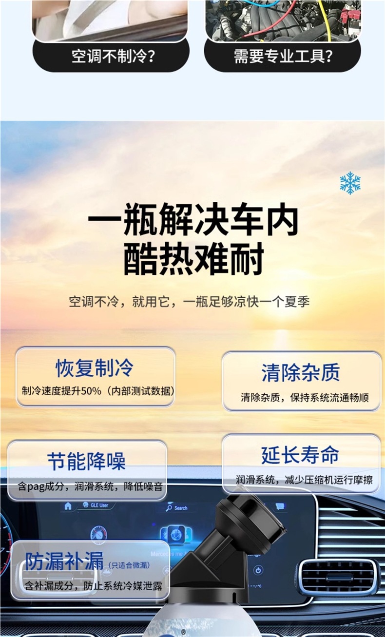 Original Genuine Ac Air Conditioner Freezing Point Restorer, Automotive Refrigerant, Powerful Air Conditioner Cleaner, Refrigerant Enhancer