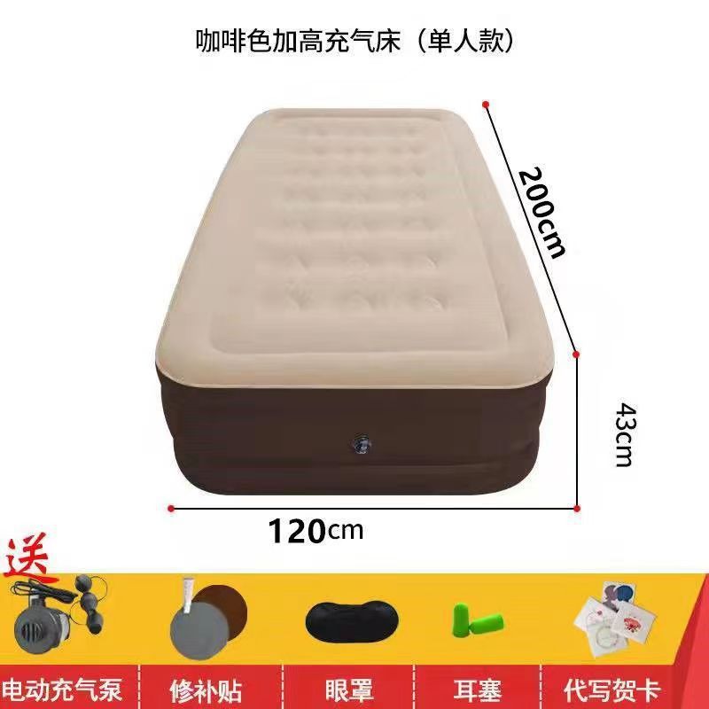 加高加厚充气床垫充气床家用单人气垫床双人午休户外床气垫午睡床|undefined