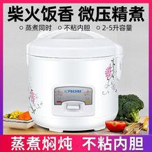 ������������ʩ�๦��2-5L������ճ偃�đ3L�Cеʽ��������С��