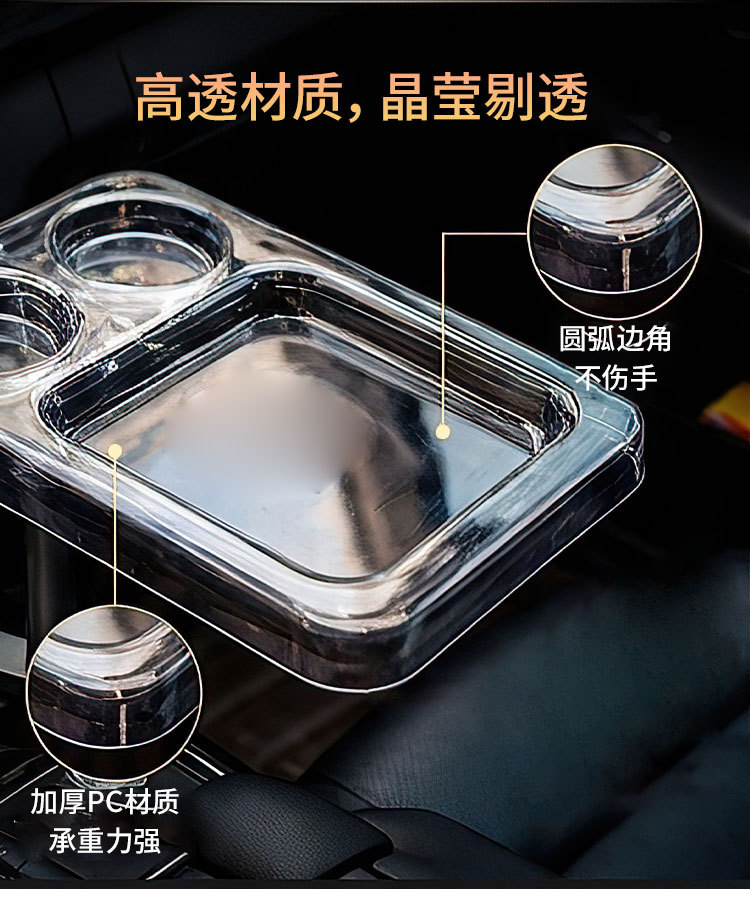 PC transparent car tray table, front seat expansion storage rack, rotating dining accessory for driver and passenger seats