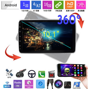 10.1 -Придвоенный сенсорный экран с одним слитком снесен 360 -Degree waturing header Android 9.1 Взаимосвязанный Bluetooth GPS Navigator