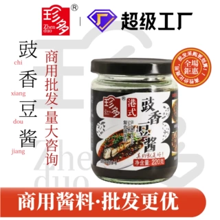 珍多港式豉香豆酱220g/瓶港式风味蒸鱼蒸排骨拌饭拌面必备