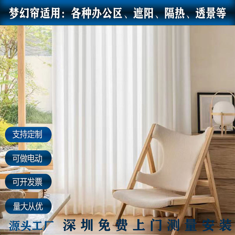 Soft Dream Curtain Vertical Shutter Gauze Curtain Solid Color Semi-blackout Curtain Living Room Bedroom Floor Dream Gauze Curtain Blackout Curtain