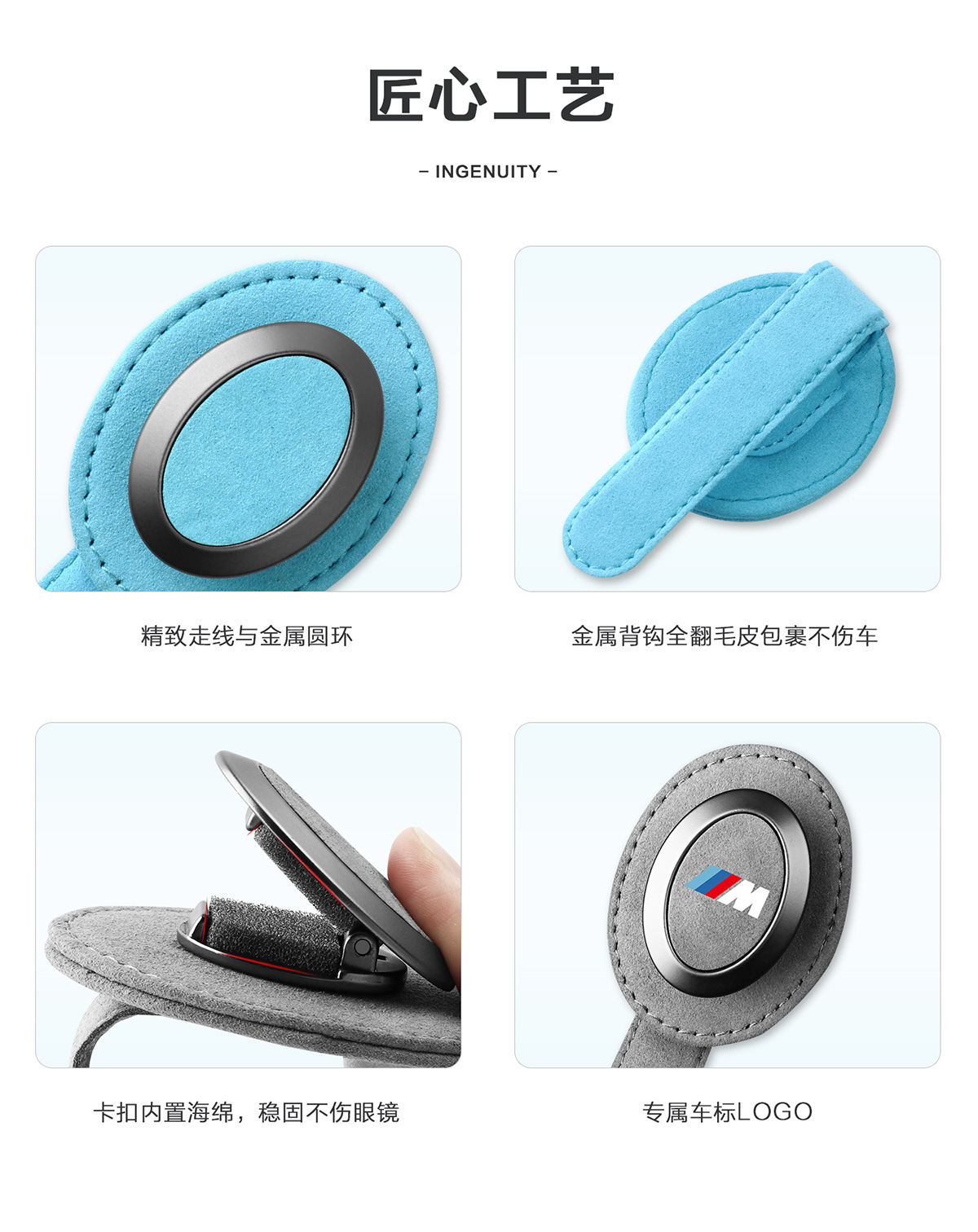 Car suede glasses clip glasses frame car sun visor sunglasses clip multi-function card clip car interior accessories