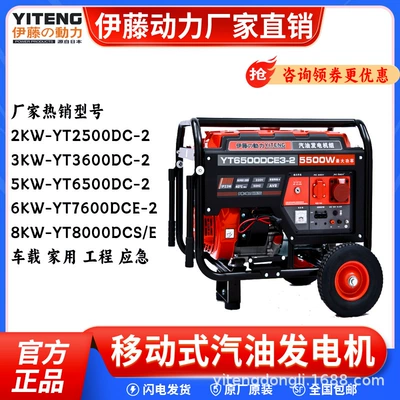 Avtomobil generatorları Cart Open Frame Gasoline Generator