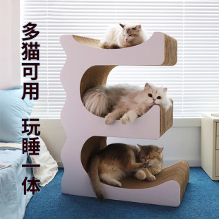 Cat Scratching Board, Cat Nest, One-Piece Wear-Resistant and Non-Shedding Corrugated Paper, Universal Cat Claw Board for All Seasons, Sofa Anti-Scratch Cat Toy
