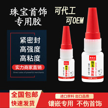 �W���_�錚����z������ˮ���ճͨ�������錚�zˮմˮ�ʯ�o����