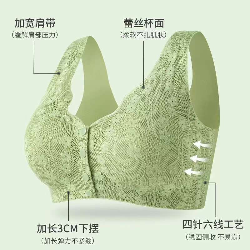 洋奢前开扣舒适聚拢上托调整型春夏穿搭无痕透气内衣透气舒适|undefined