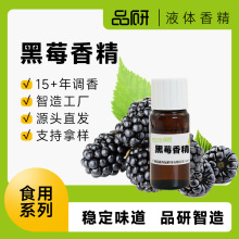 Ʒ��ʳ�ú�ݮ�㾫Դ�^�S�ҹ��u�決ˮ������ʳƷ������Һ�wԭ��