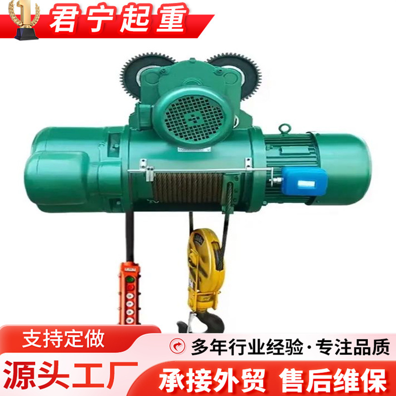 煤矿用钢丝绳电动葫芦 5t手拉葫芦 矿用防爆起重设备