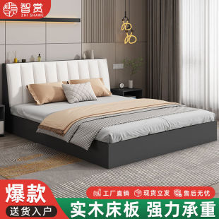 1.5m Home Master Bedroom Large Bed Soft-Packed Smart Panel Bed Double 1.8X 2m Rental Bed Bed Sheets Single Bed 1.2m