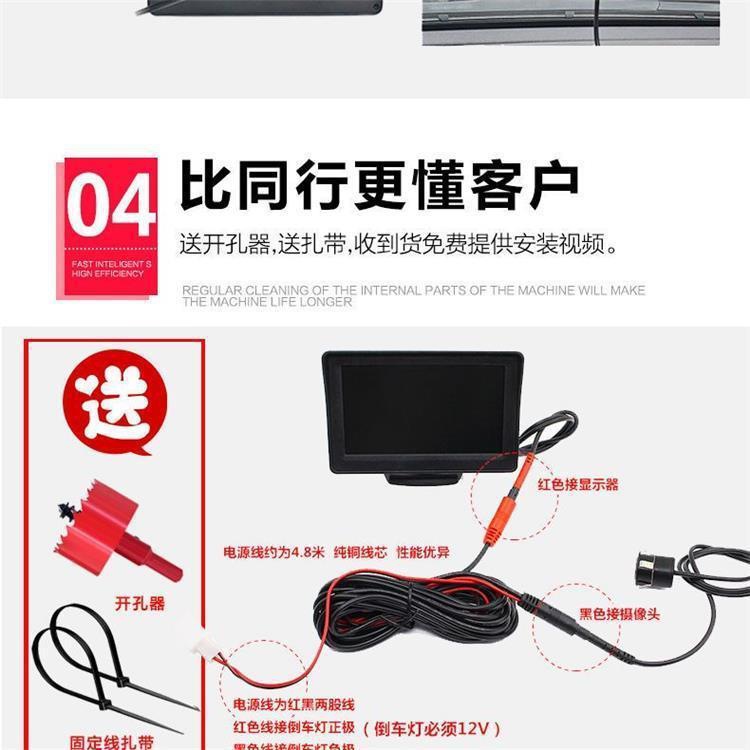 Electric Tricycle Reversing Camera Battery-Powered Four-Wheel Van Universal 4.3/7 Inch 12V High-Definition Rear View Monitor