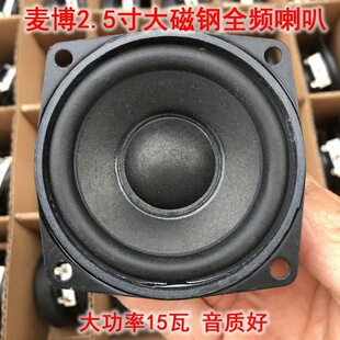 �l������2.5�����ȫ�l���� �m��С�{����푸��b�ÓP��15��