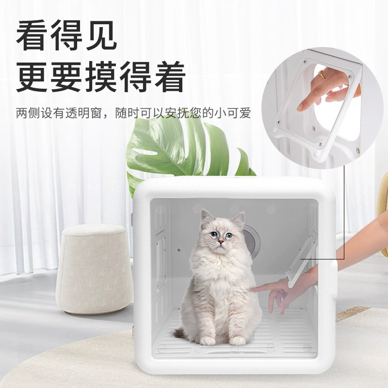 Pet Zhi Di Pet сушильная коробка умный кошачий фен Автоматическая Тихая Бытовая маленькая собака выдувает воду