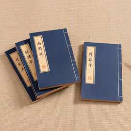 古线装书家谱族谱函套印刷 定制博物馆古书籍 定做布面宣纸筒子页