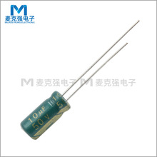 JWCOֱ���X늽����10uF 50V 5*11mm���ʽ�Gɫ���l�����Դ����
