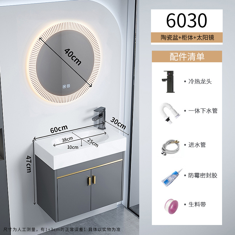 gabinete de baño de aluminio espacio pequeño gabinete de baño cerámica integral gabinete lavabo transfronterizo lavabo lavabo lavabo