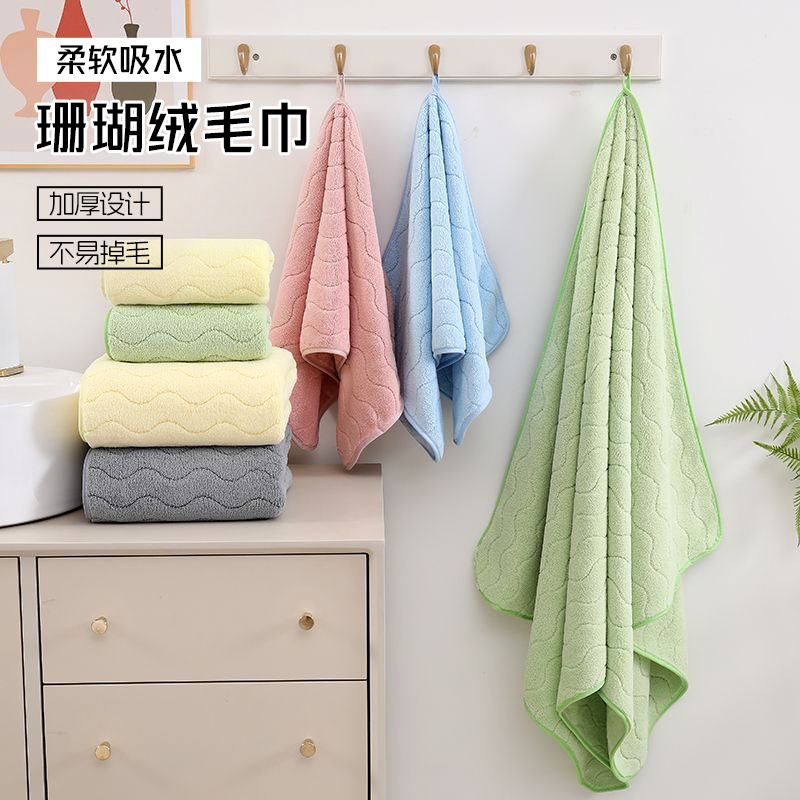 珊瑚绒加大S纹毛巾纯色洗脸面巾柔软吸水家用浴巾面料洗澡巾代发