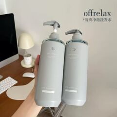 オフレ シャンプー OR 温泉クレンジング、リフレッシュ、オイルコントロール、フケ防止、リッチ、ディープクレンジング、ふわふわ、強力な修復