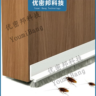 Door bottom sealing strip household self-adhesive insect-proof dustproof soundproof bedroom door silicone door barrier sealing strip self-adhesive