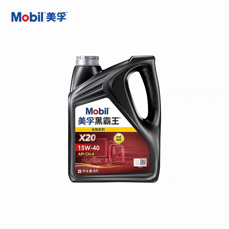 正品美。孚黑霸王 x20  15w-40发动机机油CH一4皮卡车货车大巴车4