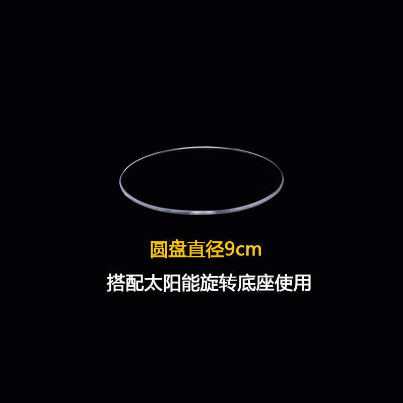 9cm disc