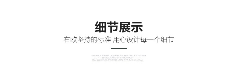 详情图