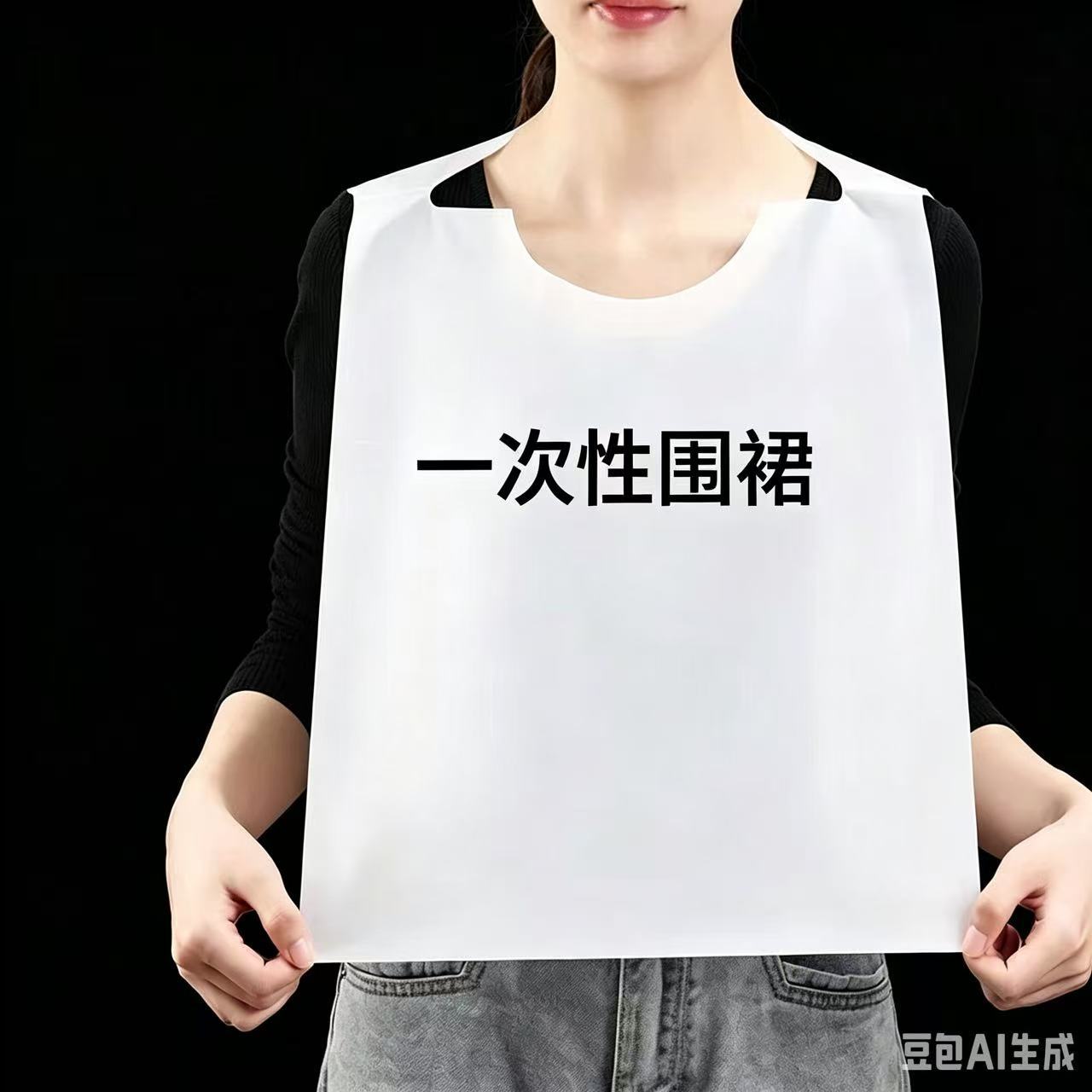 PE disposable aprons, individually packaged, for hot pot restaurants, barbecue, takeout snacks, crayfish, oil-proof plastic bibs, wholesale