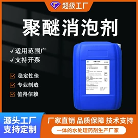 阻垢剂;其他水处理;防霉/抗菌剂