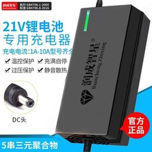 21V1A늳س늄ӹ늰ֳ20V1.3AĥC2A