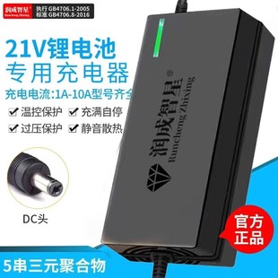 21V1A�늳س�������늄ӹ���늰��ֳ����20V1.3A��ĥ�C2A��