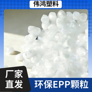 ��������EPP3-5mm��ɫ��ĭ�w������ɳ�l���ױ��������h����ȫ