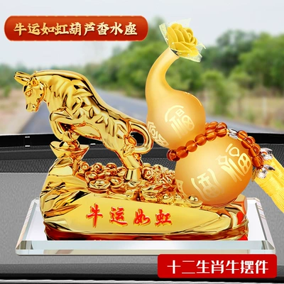 Car Resin Ornaments, Creative and Car ornaments - cow-amber