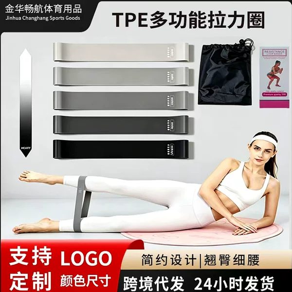 Yoga resistance bands for women, fitness resistance bands, strength training stretch bands, leg and butt exercise bands