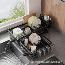 跨境厨房可伸缩碗碟沥水槽碗盘餐具收纳架粘板刀叉筷子杯具置物架