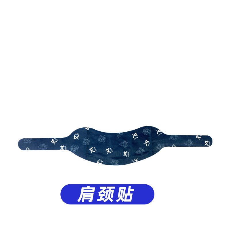 蒸汽艾草暖颈贴艾草温灸蒸汽发热舒缓颈椎专用发热贴热敷护颈暖贴|undefined
