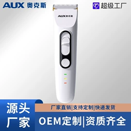 理发器;电动剃须刀;电吹风