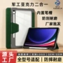 带笔防摔源头亚克力保护套